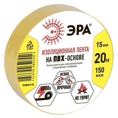 Запчасть  ET1520YEL