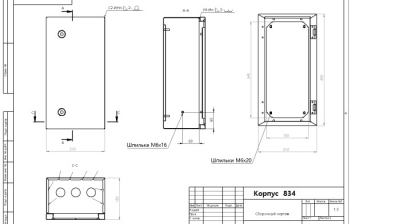 Распределительный щит  c.4.2.1_5