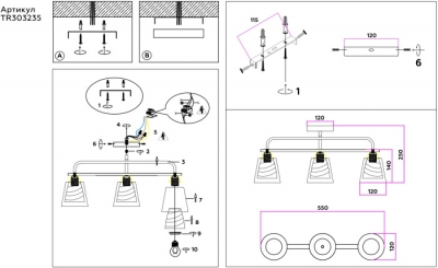 Потолочная люстра TRADITIONAL TR303235
