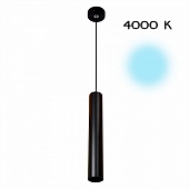 Подвесной светильник Тубус CL01PB071N 