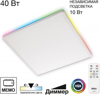 Настенно-потолочный светильник Norma CL749K400