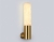 Настенный светильник Ceramo Modern LH53688