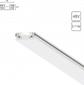 Шинопровод Rapid-Accessories A613133 
